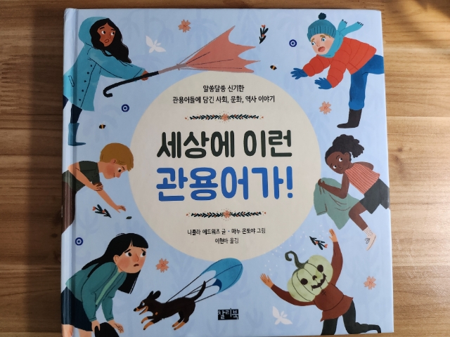 첨부된 사진