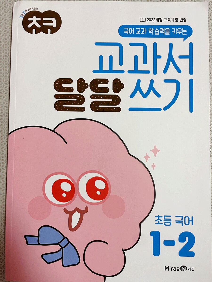 첨부된 사진