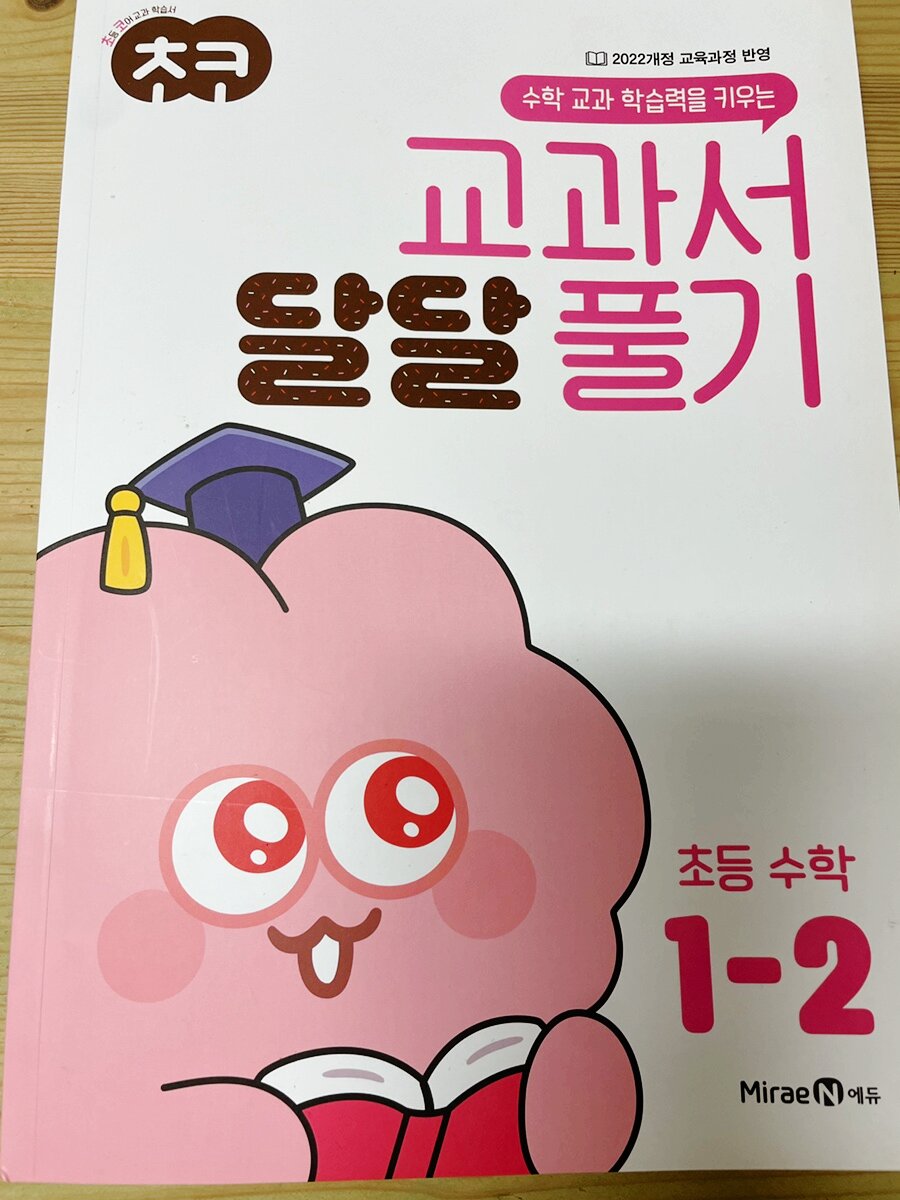 첨부된 사진