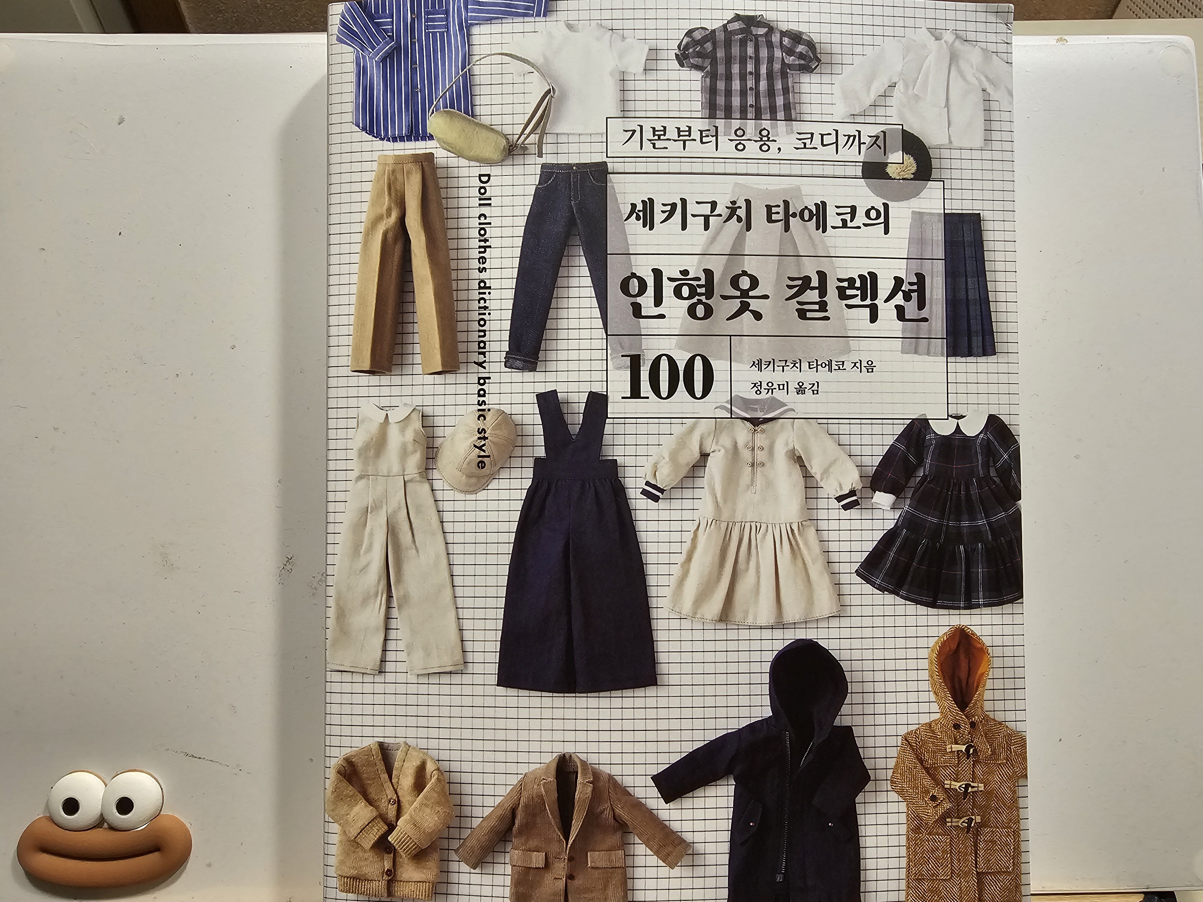 첨부된 사진