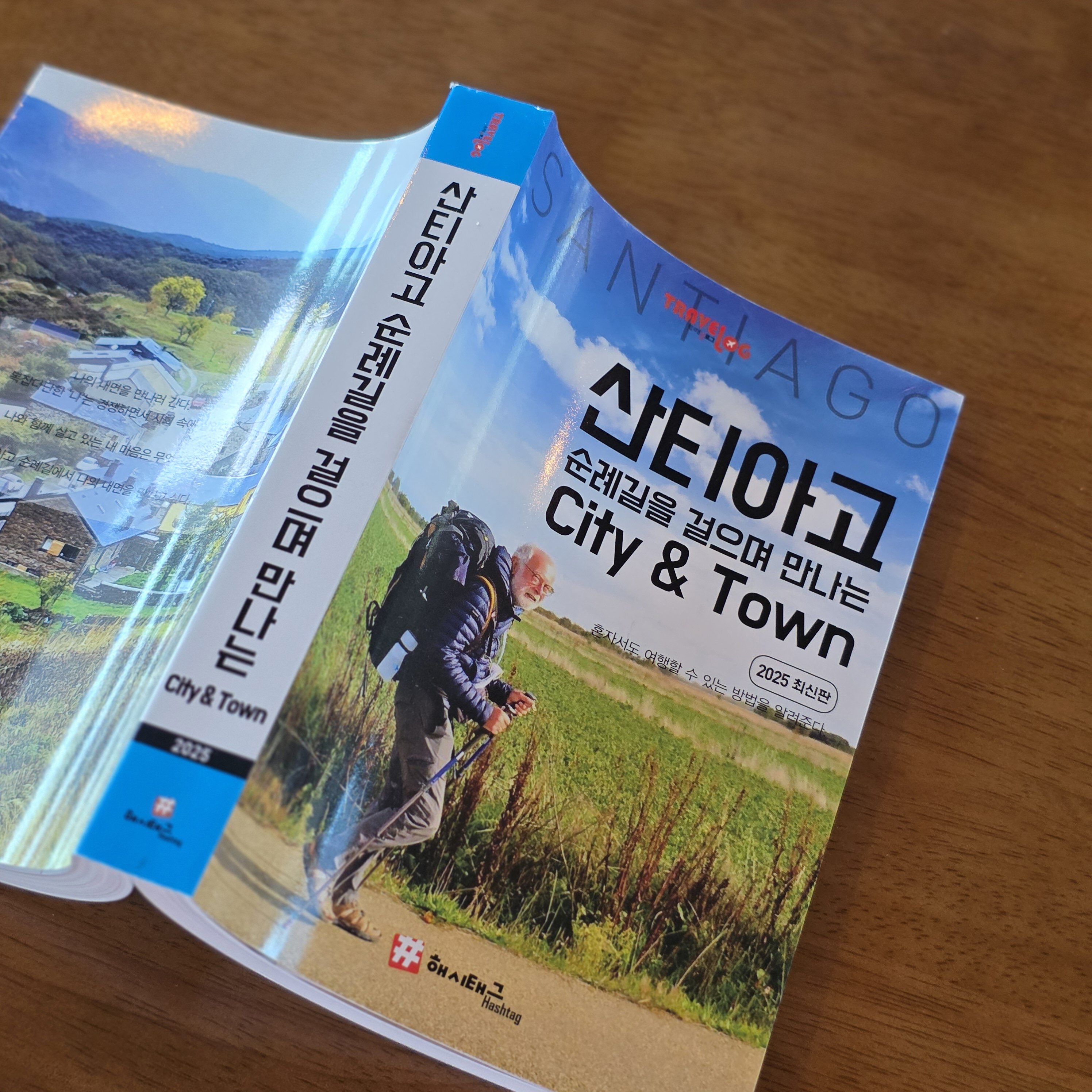 첨부된 사진