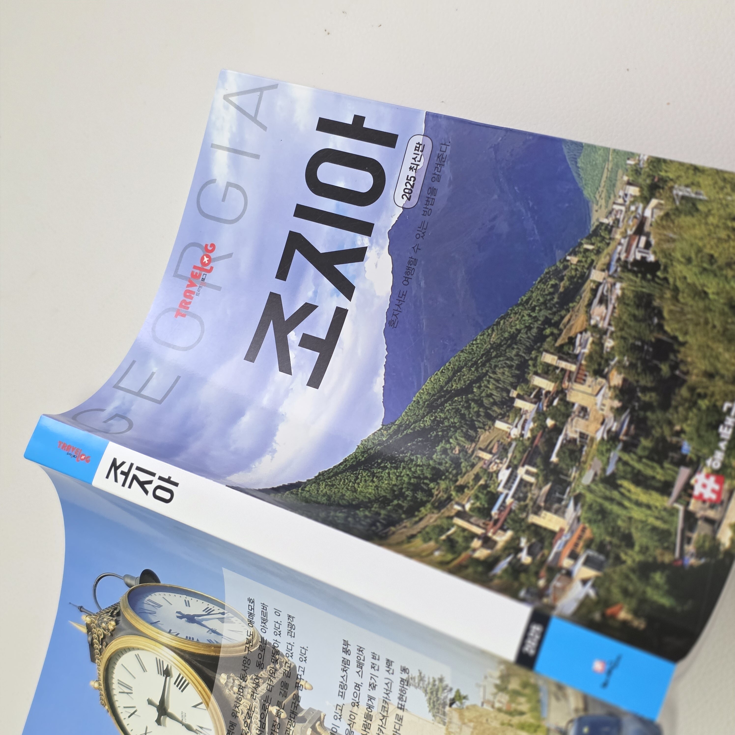 첨부된 사진