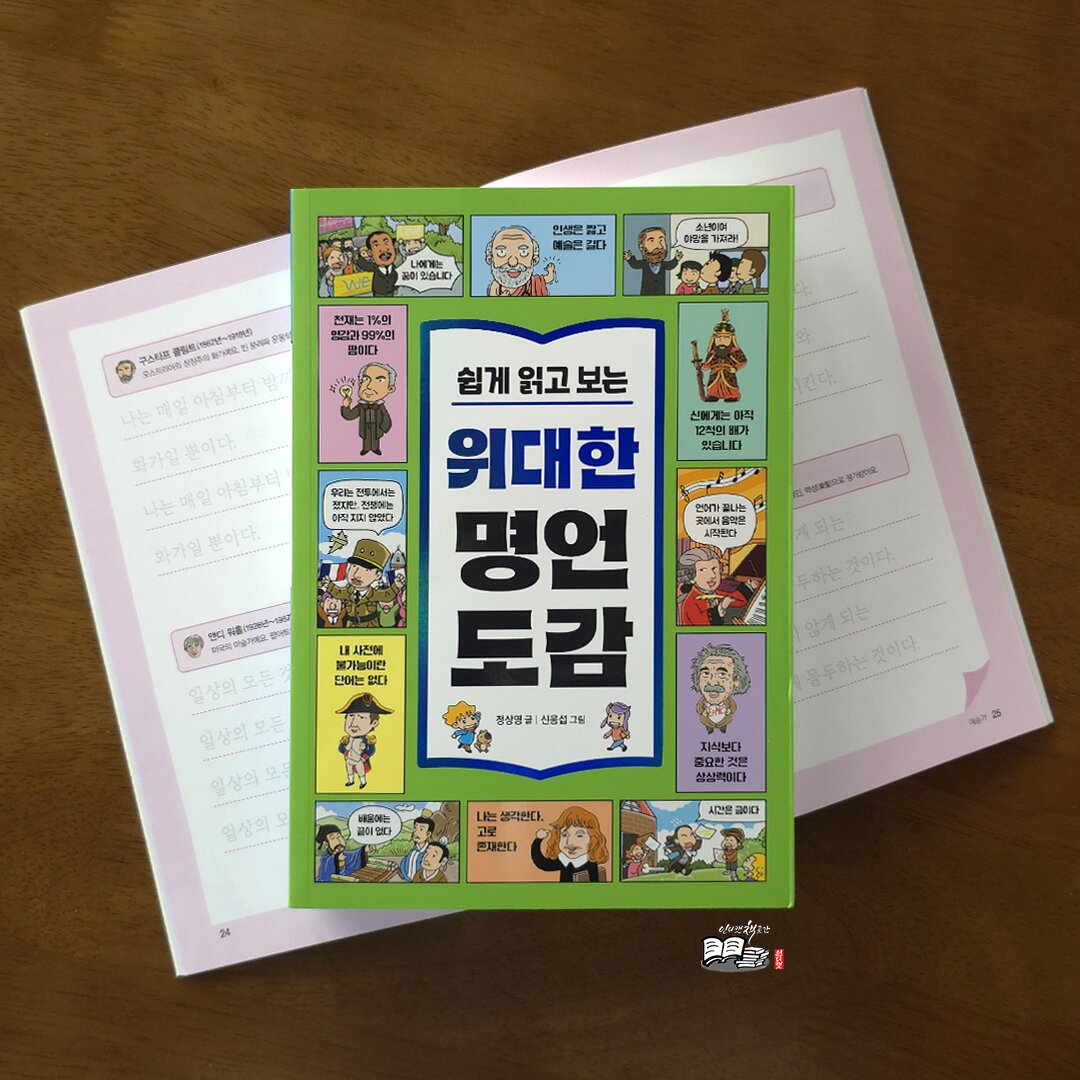 첨부된 사진