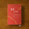 첨부된 사진