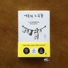 첨부된 사진