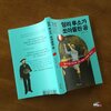 첨부된 사진