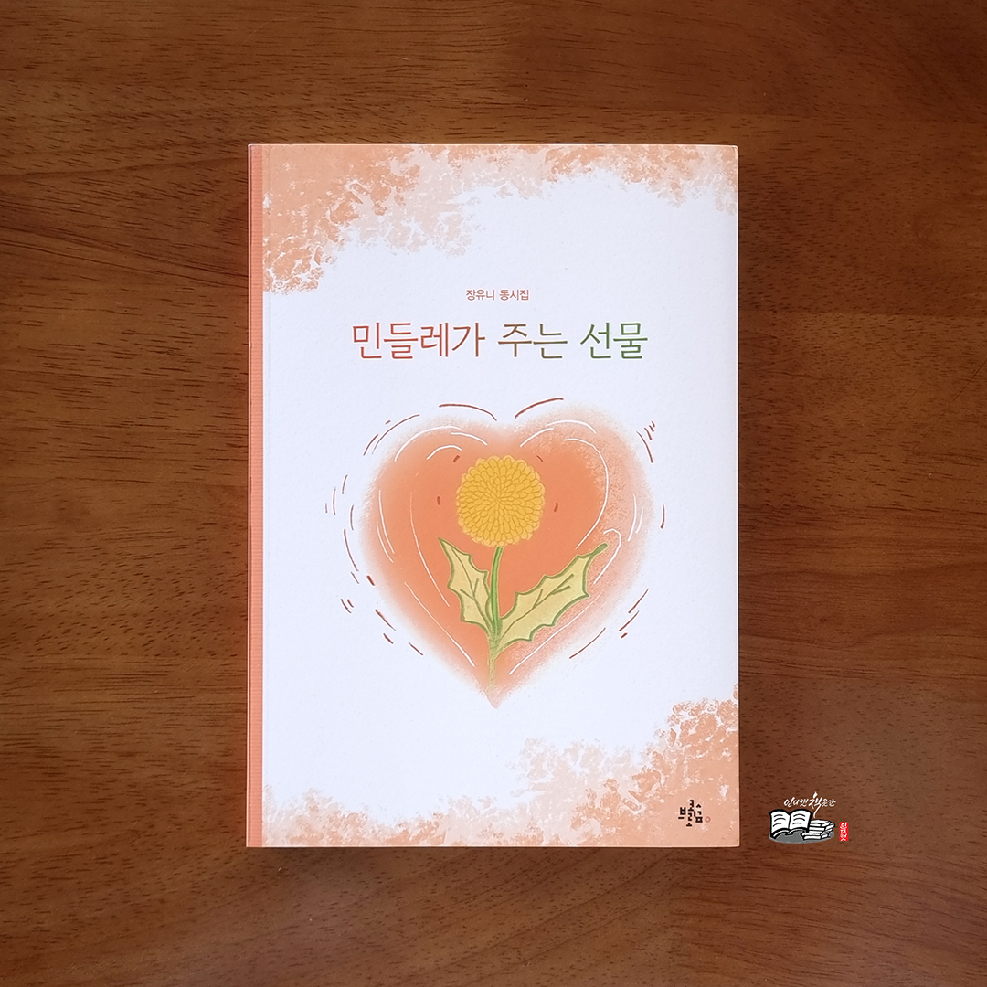 첨부된 사진