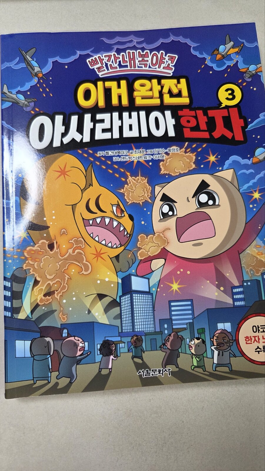 첨부된 사진