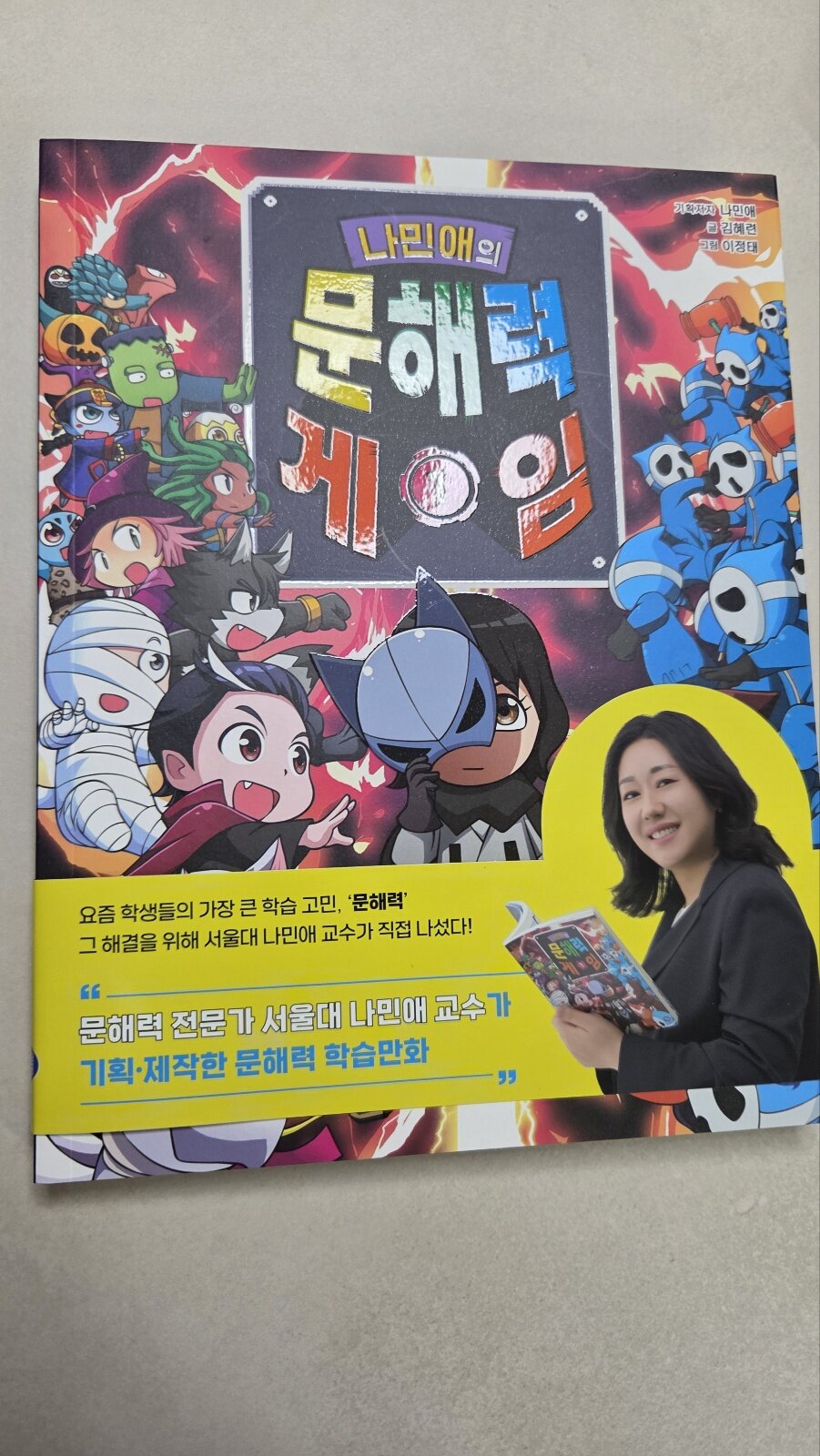 첨부된 사진