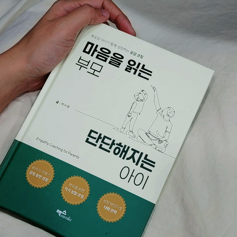 첨부된 사진