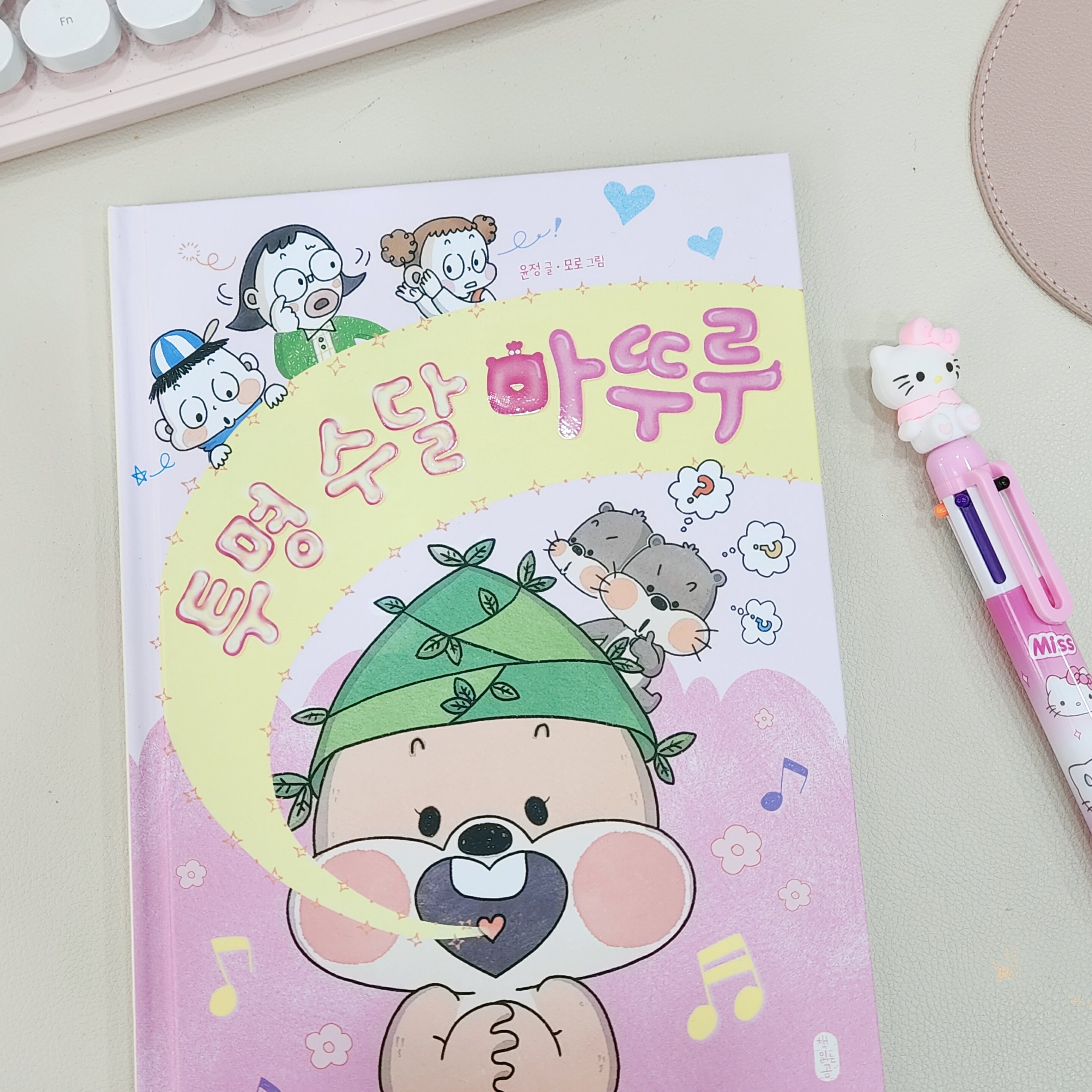 첨부된 사진
