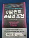첨부된 사진