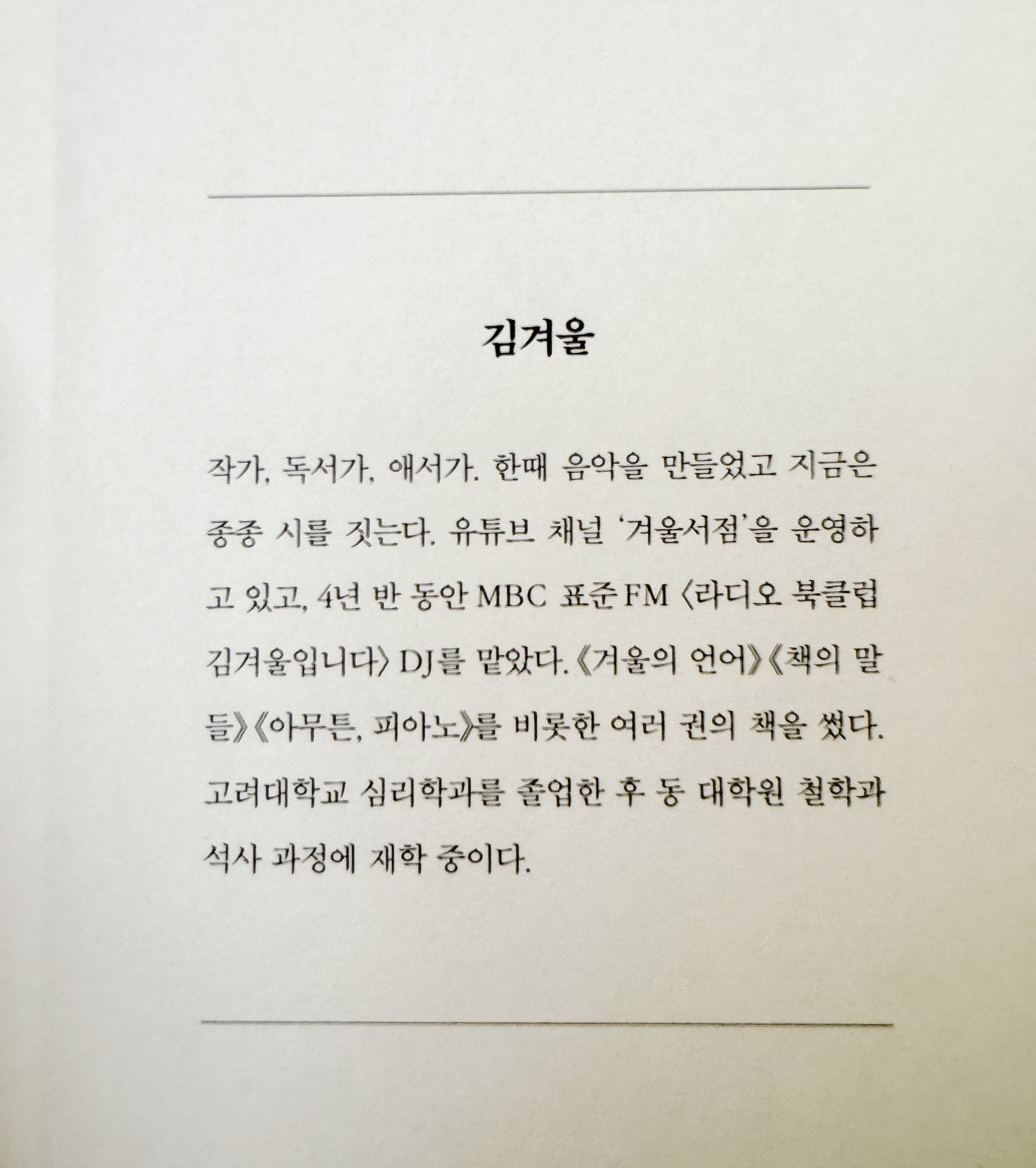 첨부된 사진