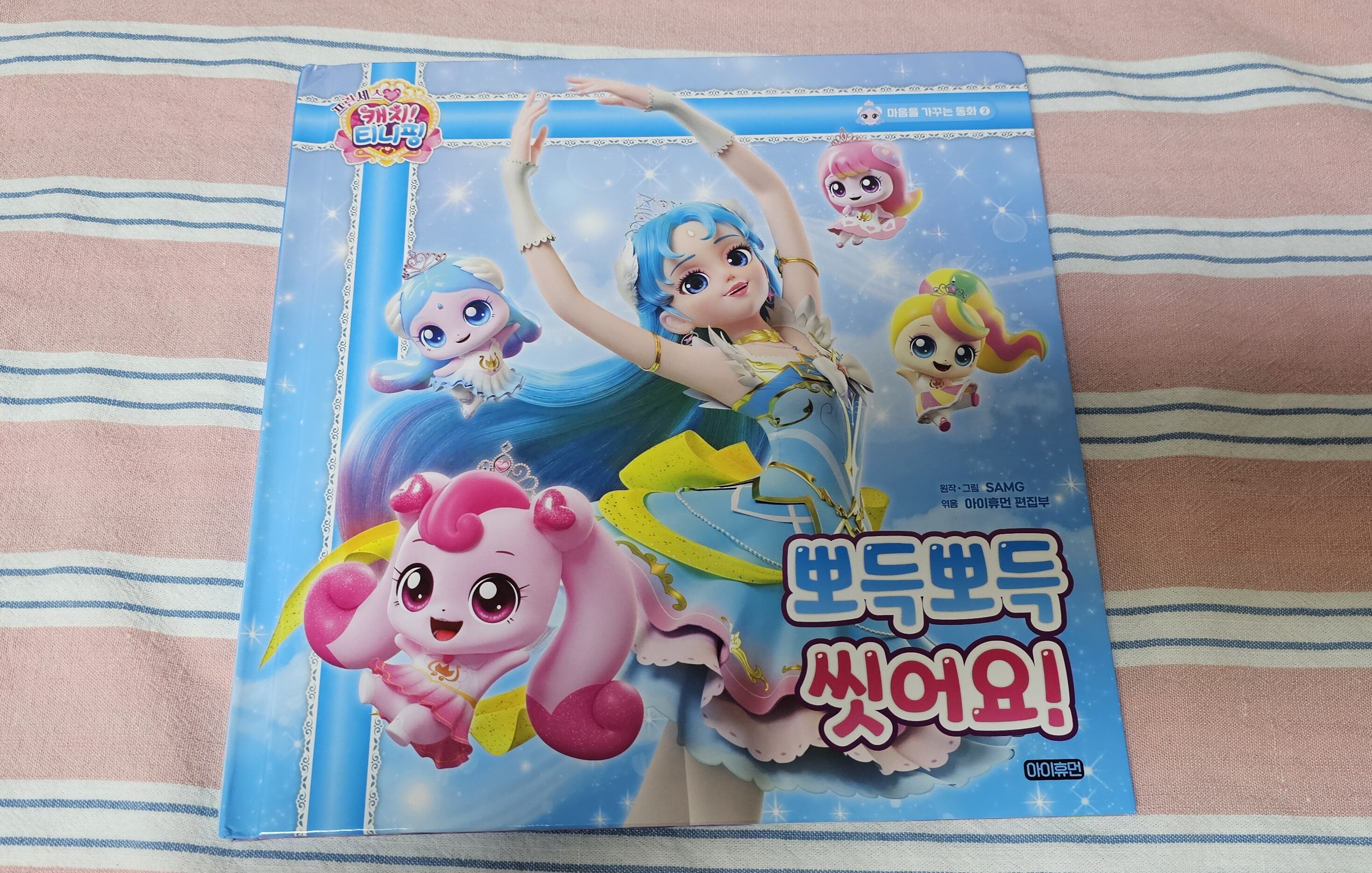 첨부된 사진