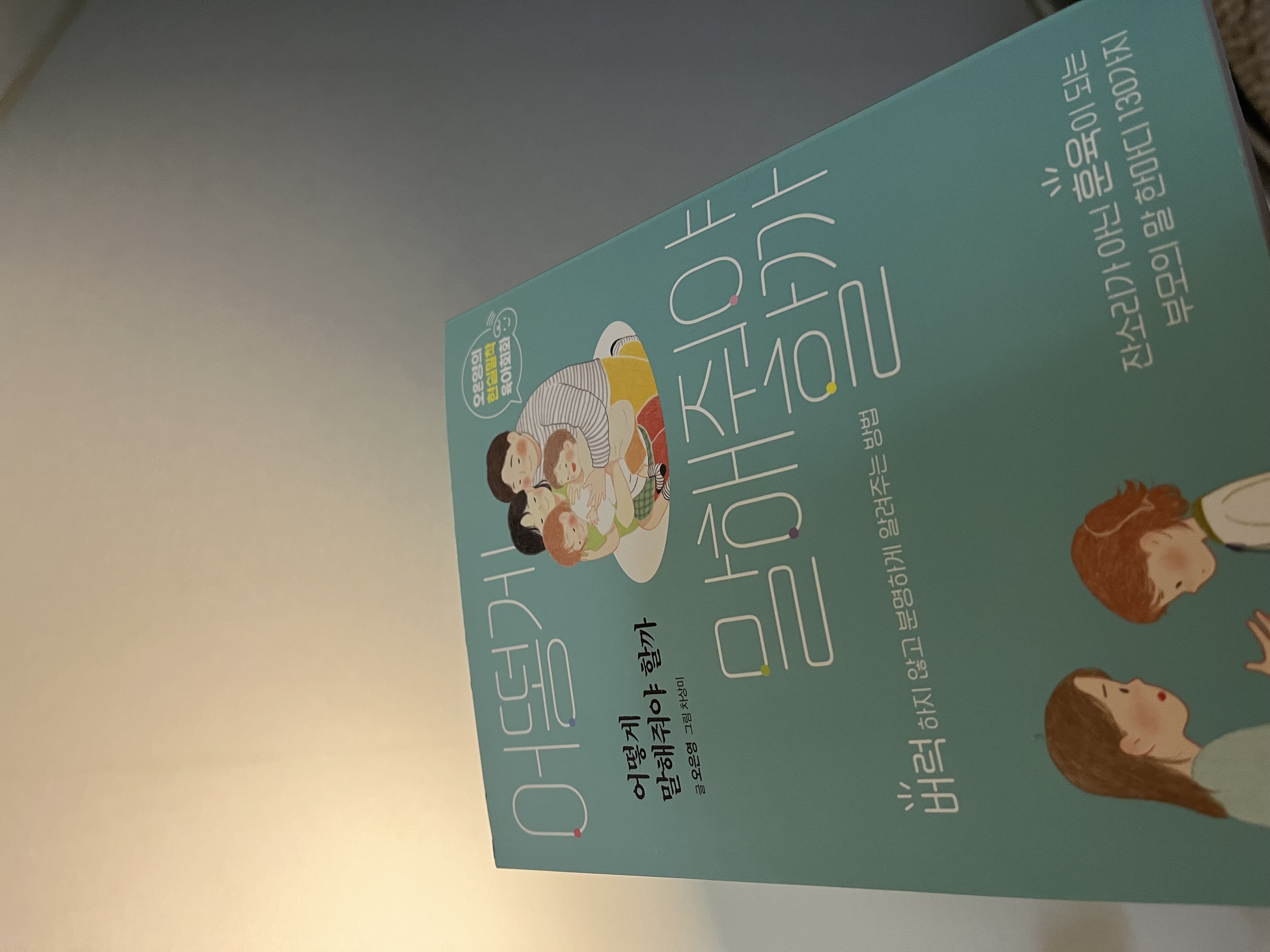 컨텐츠 이미지
