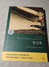 첨부된 사진