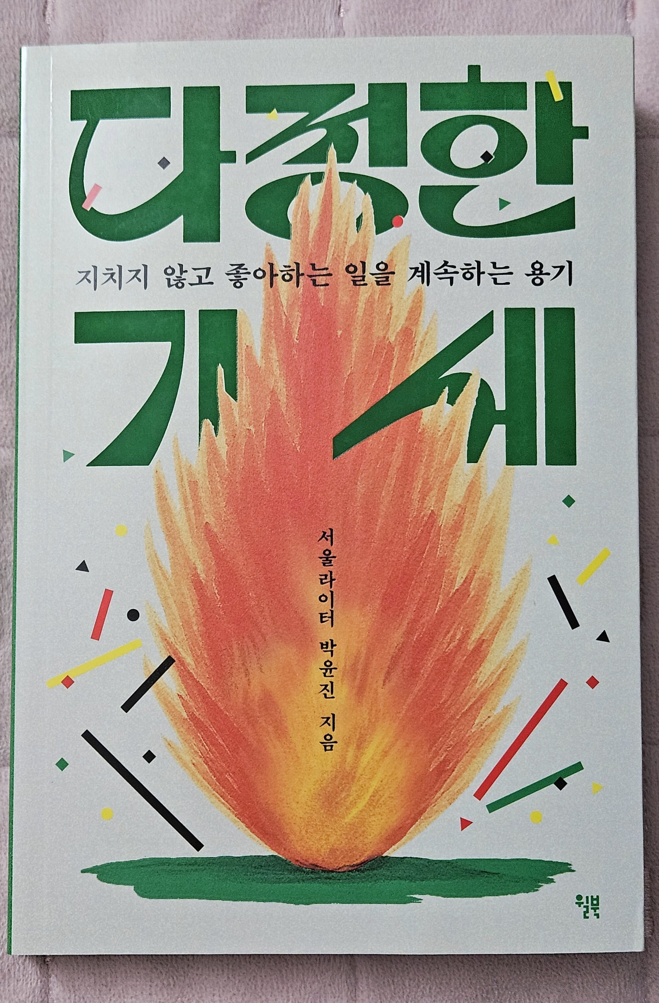 첨부된 사진