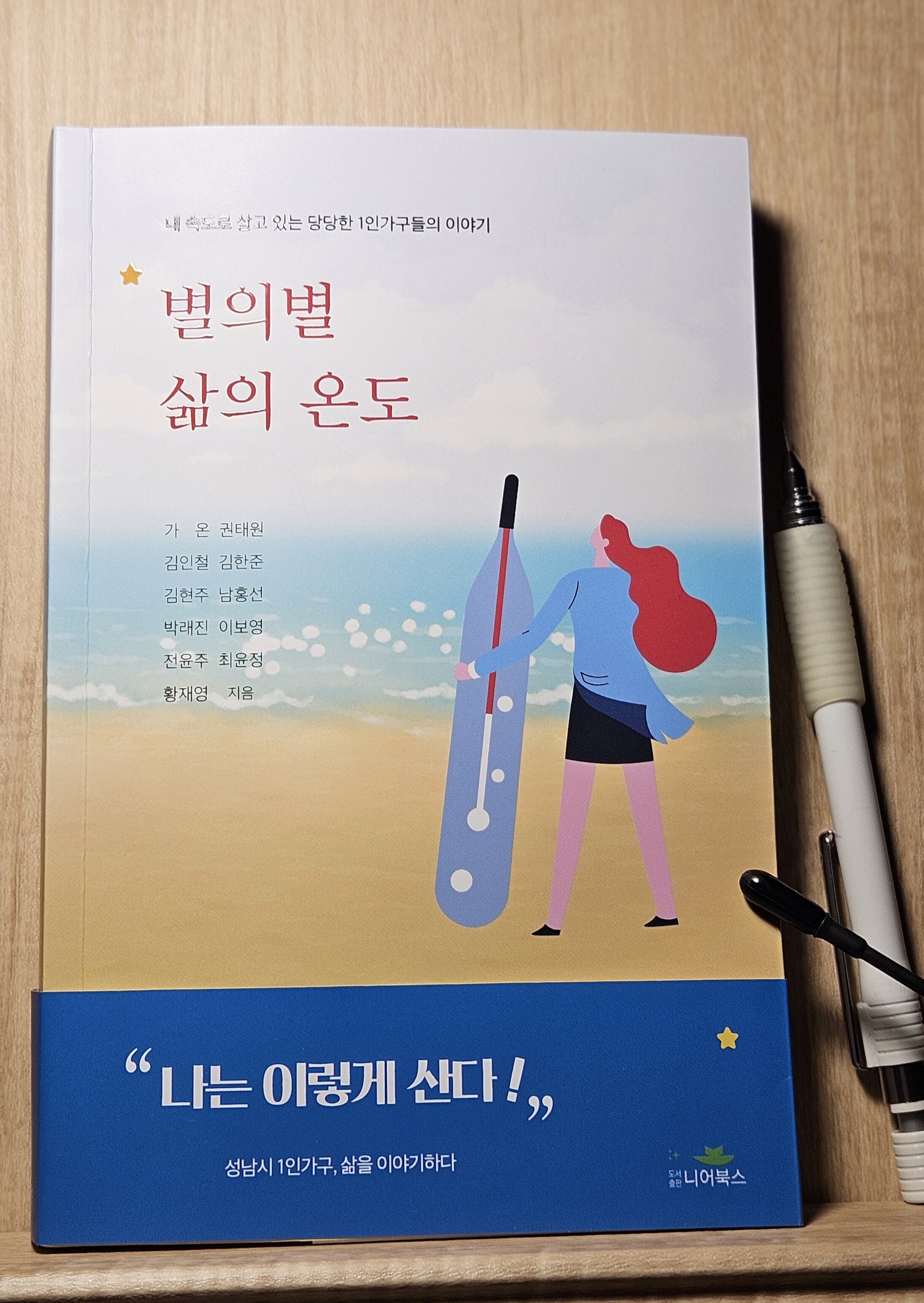 첨부된 사진