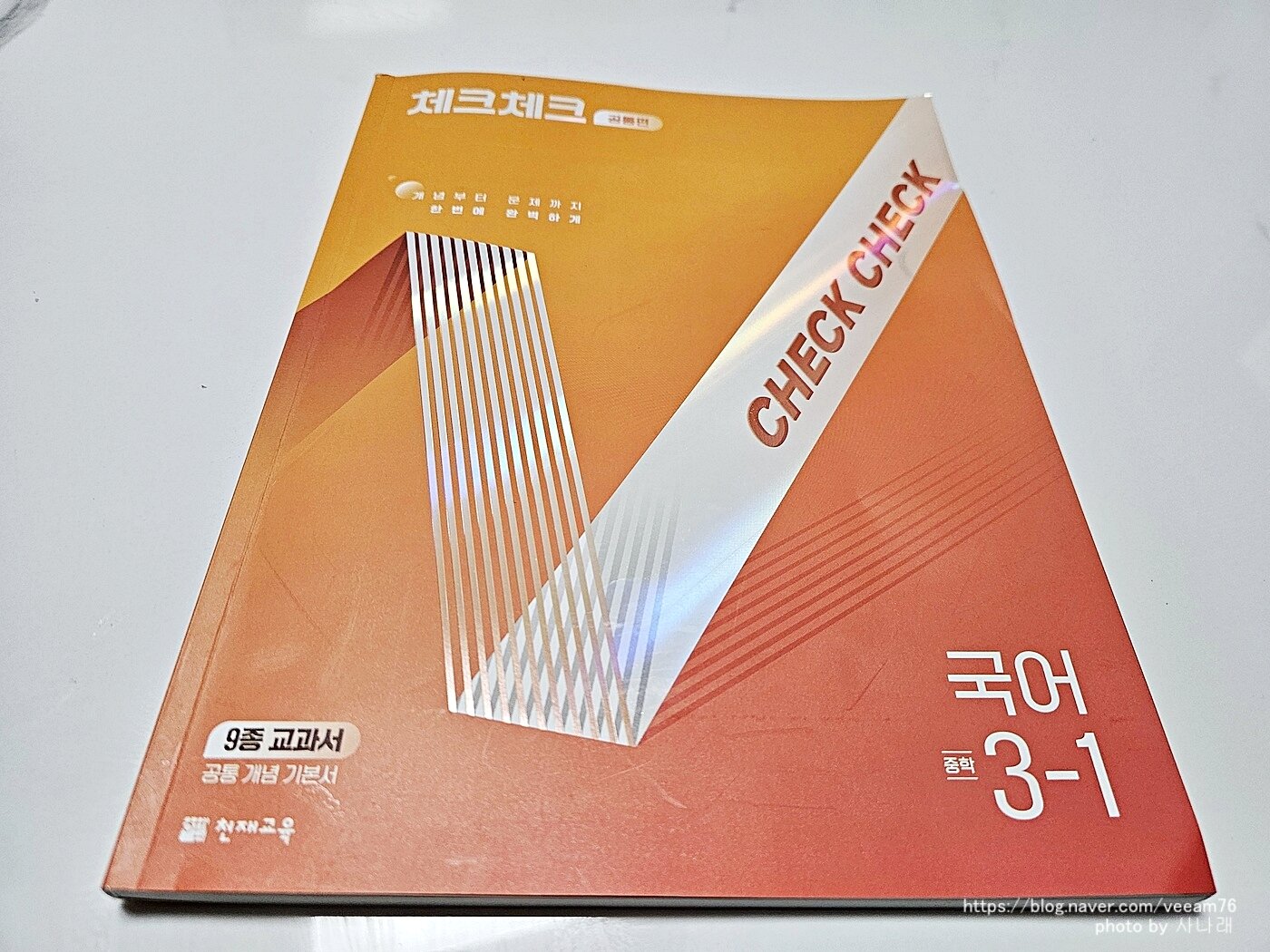 첨부된 사진