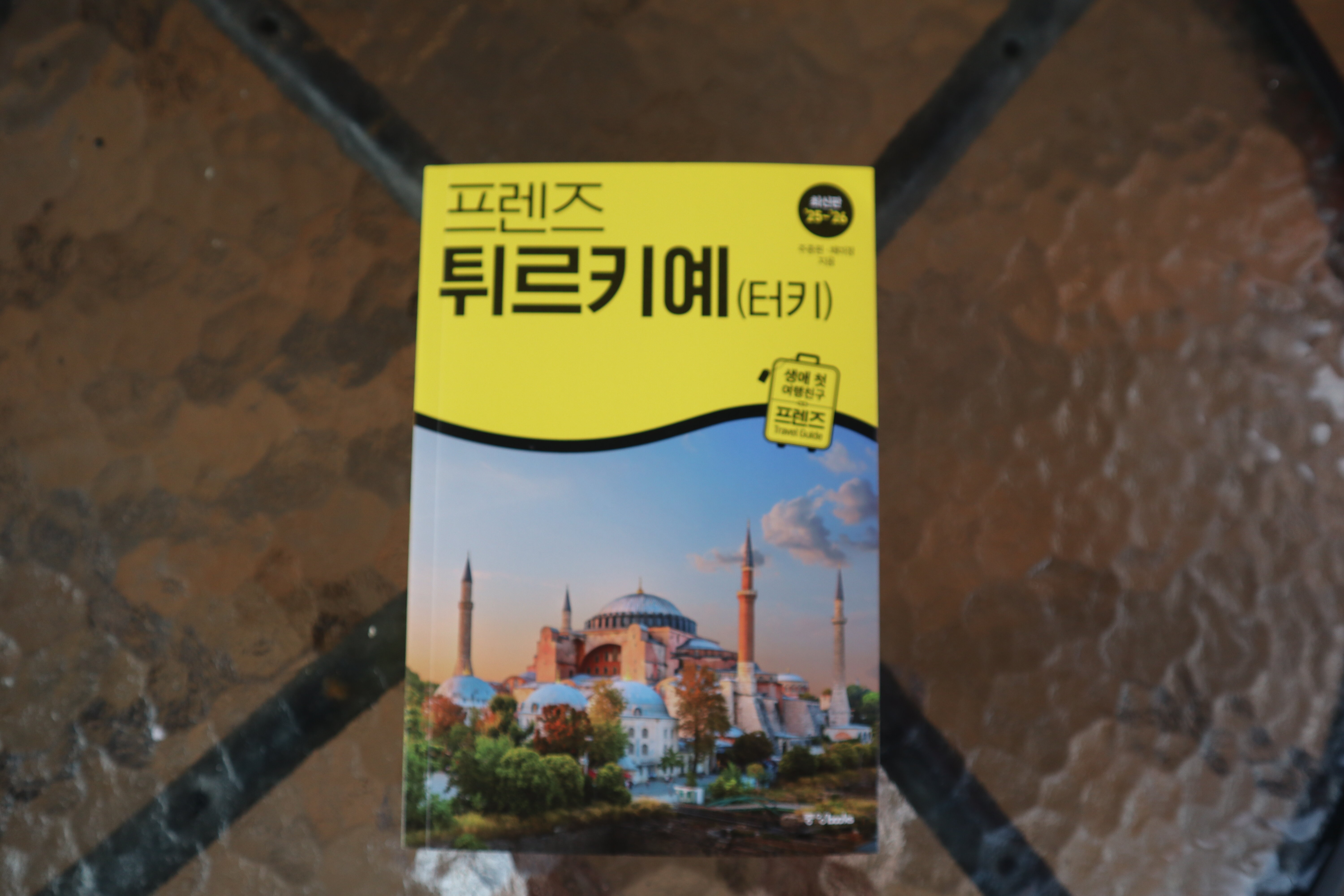 첨부된 사진