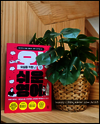 첨부된 사진