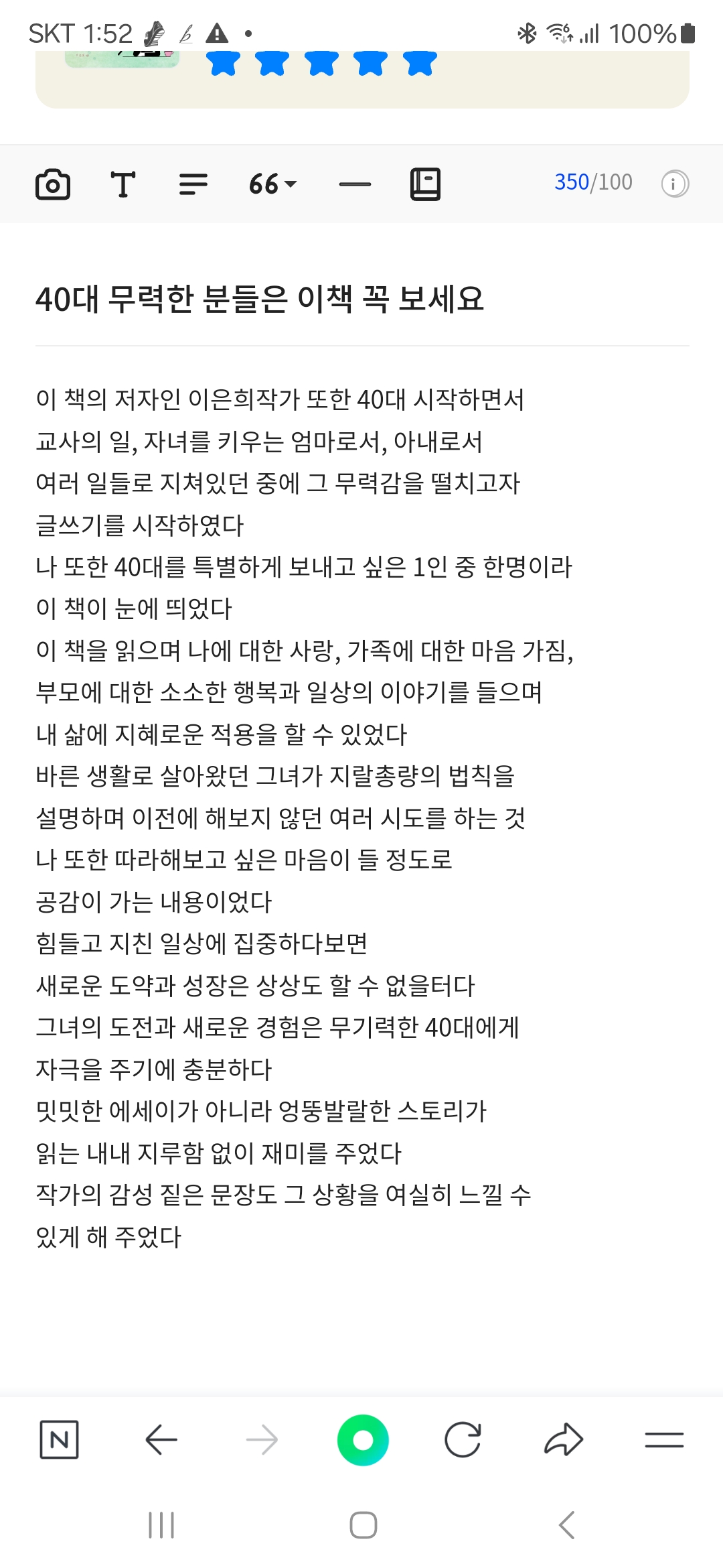 첨부된 사진