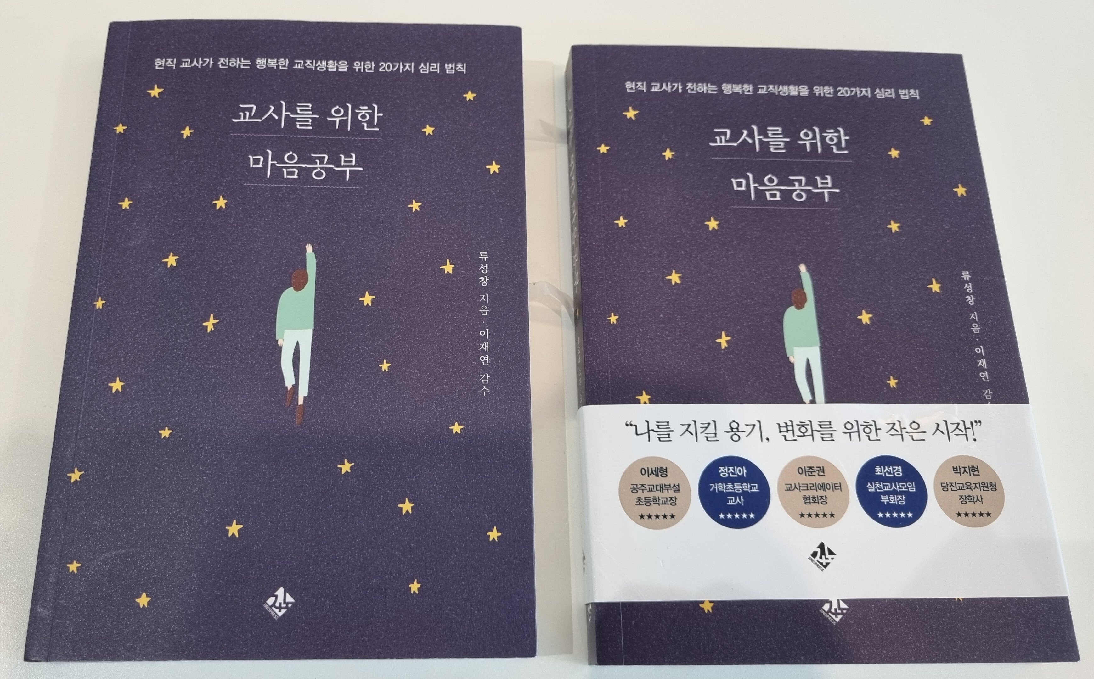 첨부된 사진