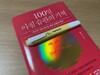 첨부된 사진