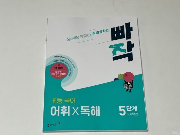 첨부된 사진