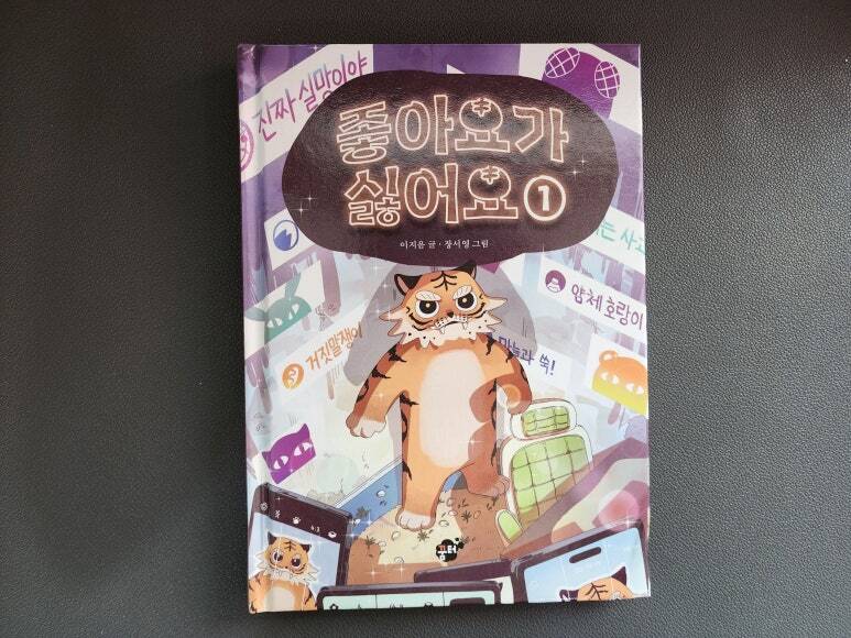 첨부된 사진