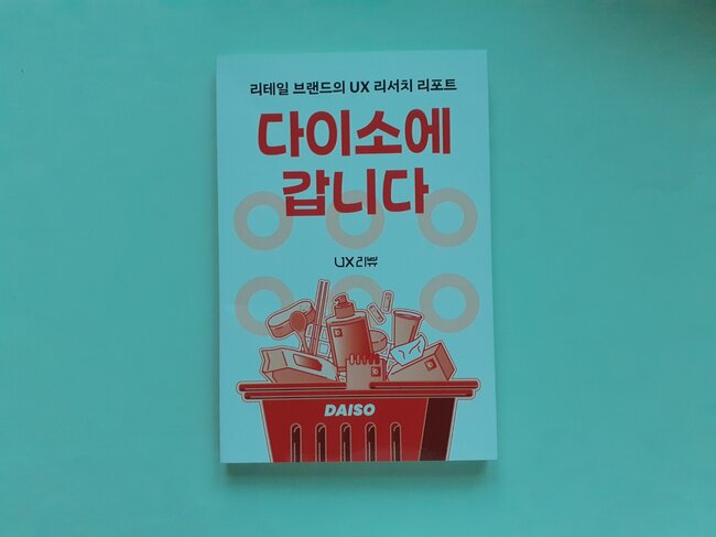 컨텐츠 이미지