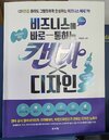 첨부된 사진