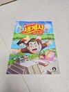 첨부된 사진