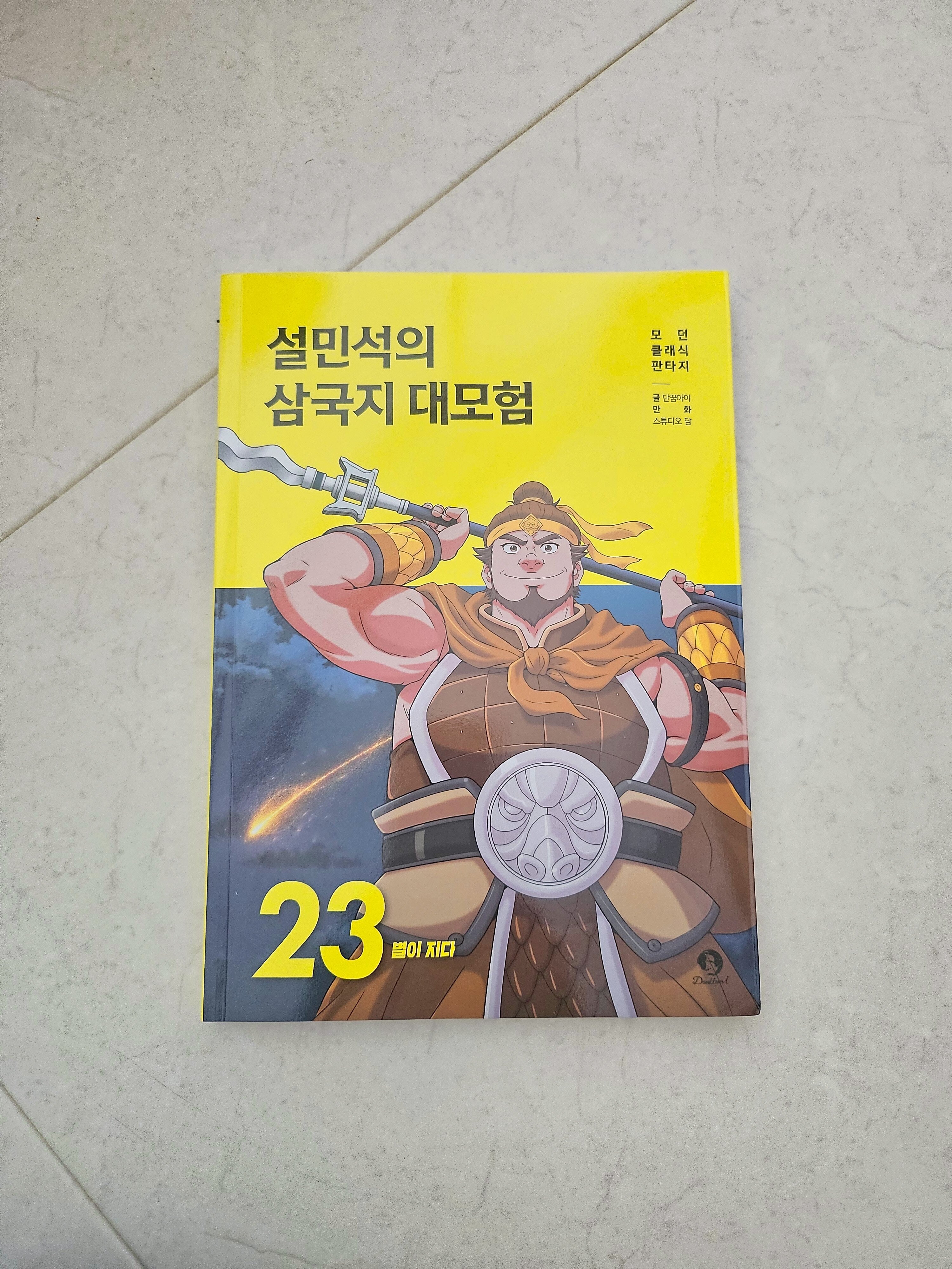 첨부된 사진