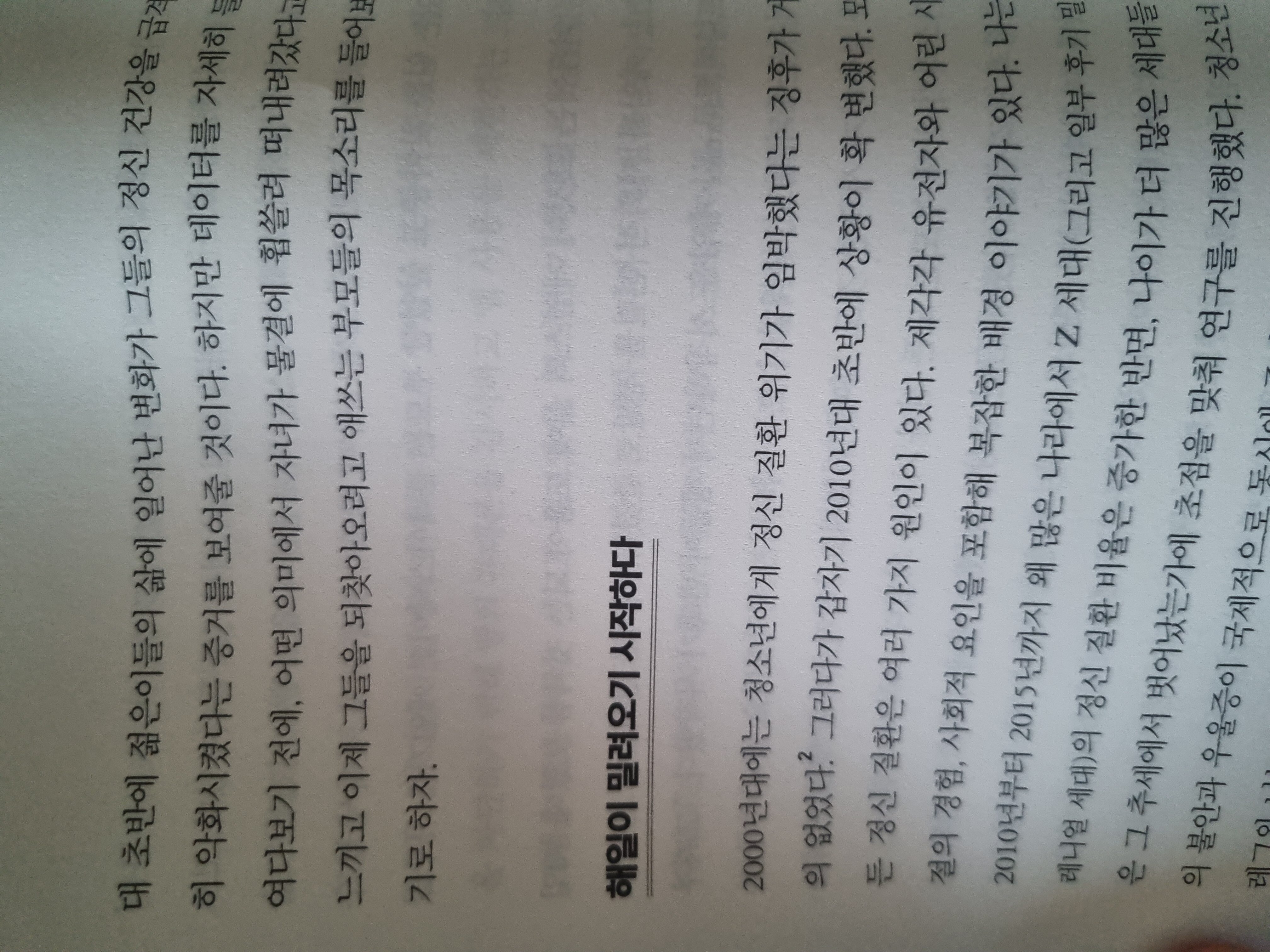 컨텐츠 이미지