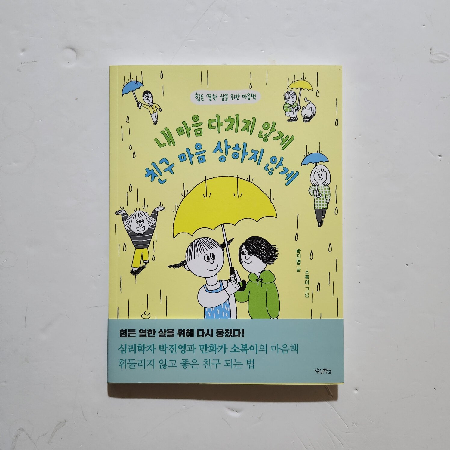 첨부된 사진