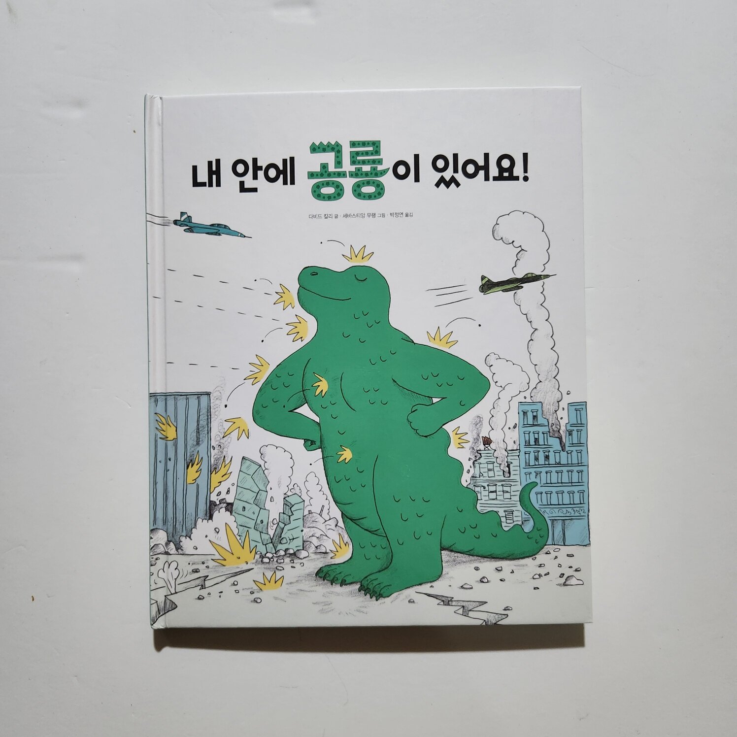 첨부된 사진