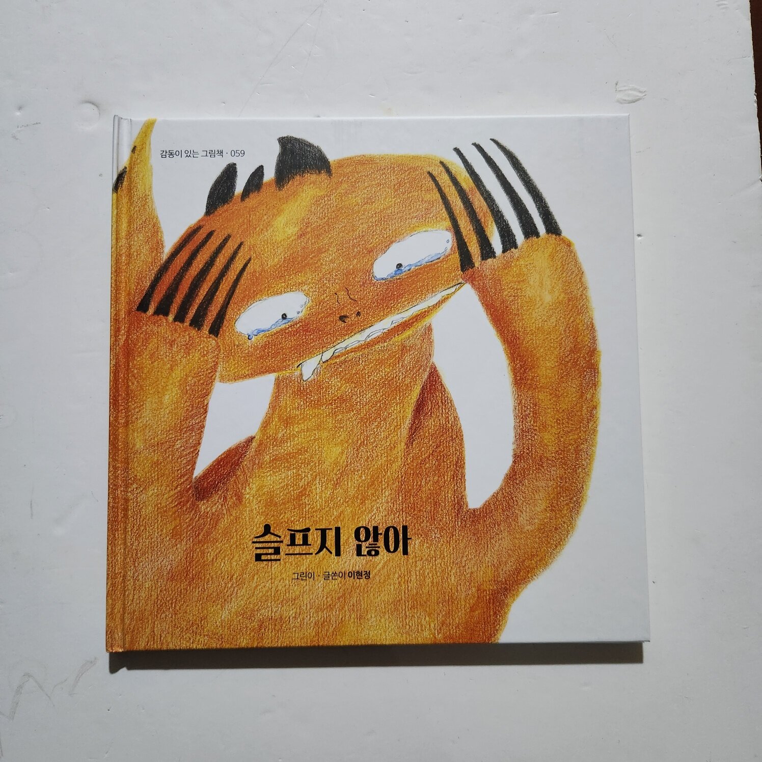 첨부된 사진