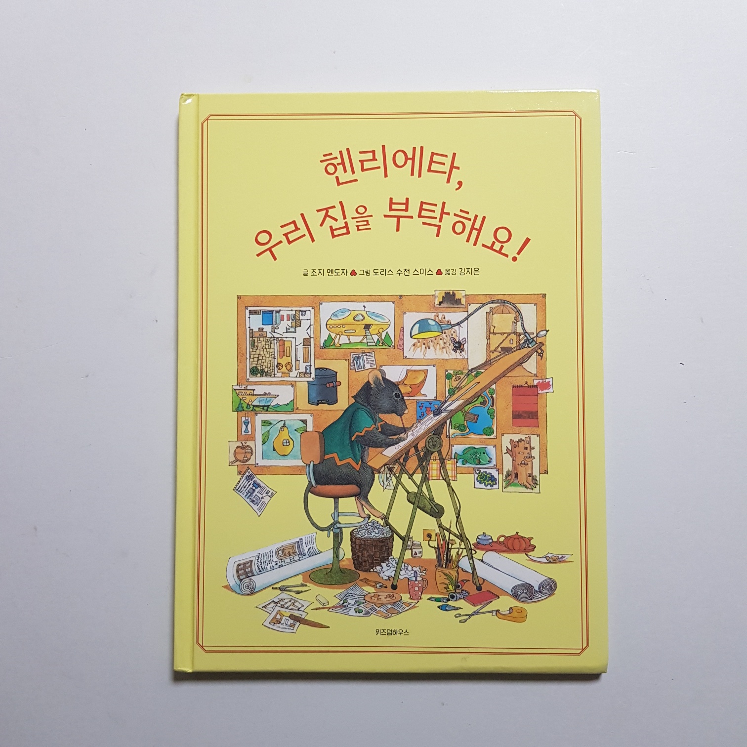 첨부된 사진