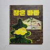 첨부된 사진