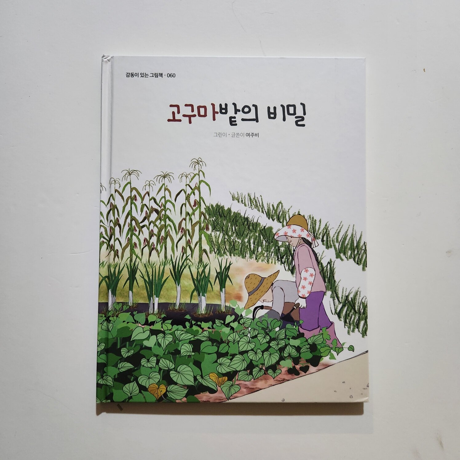 첨부된 사진