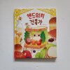 첨부된 사진