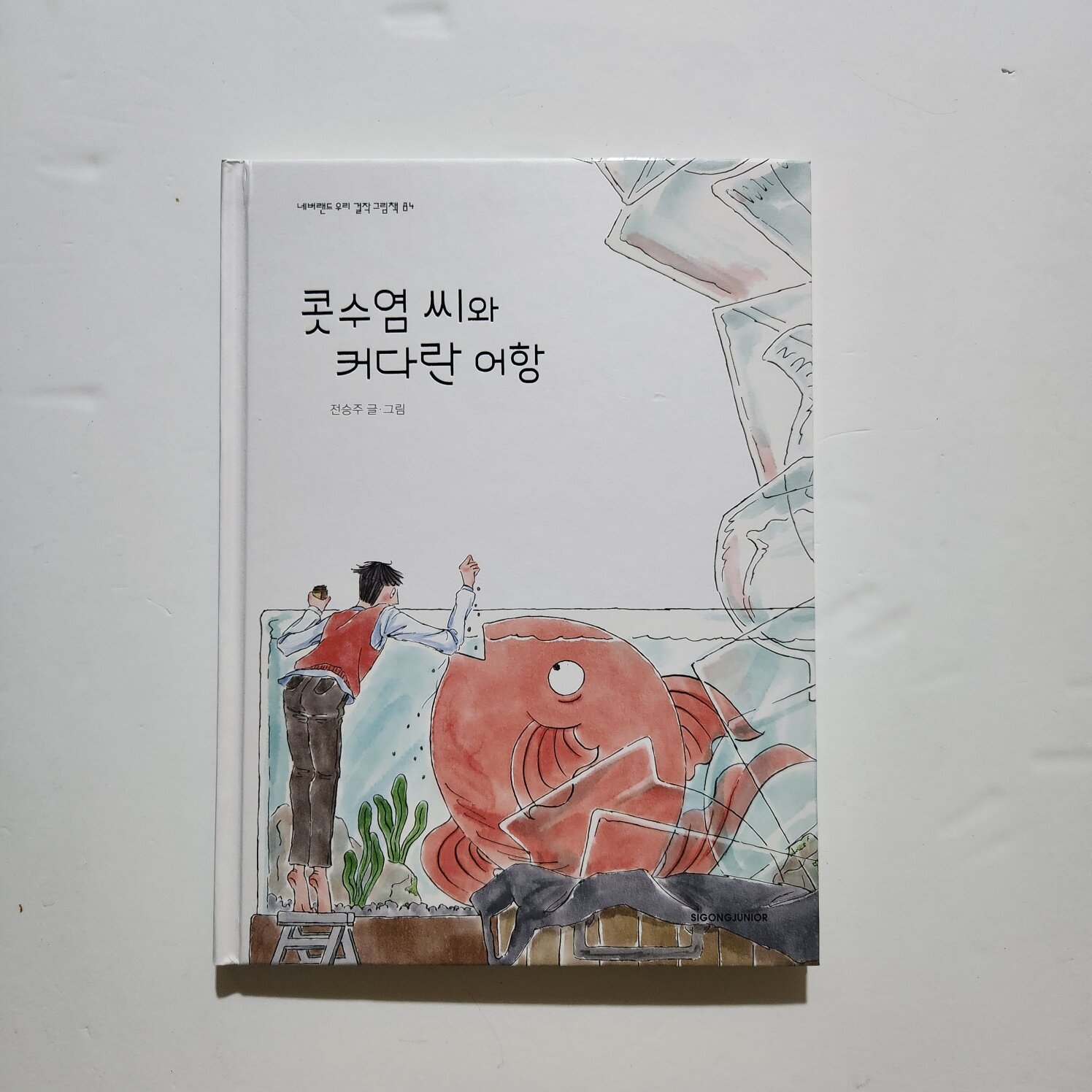 첨부된 사진