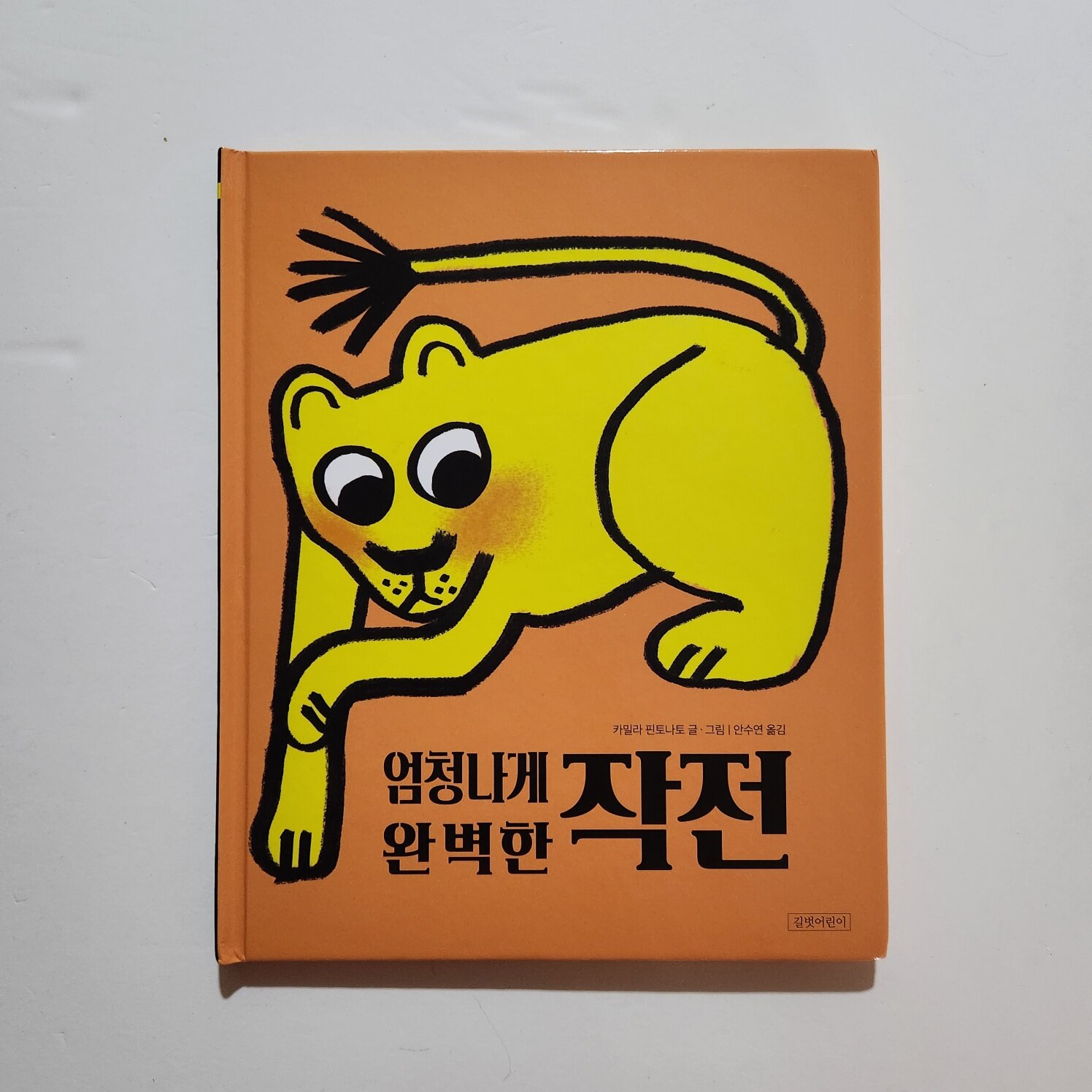 첨부된 사진