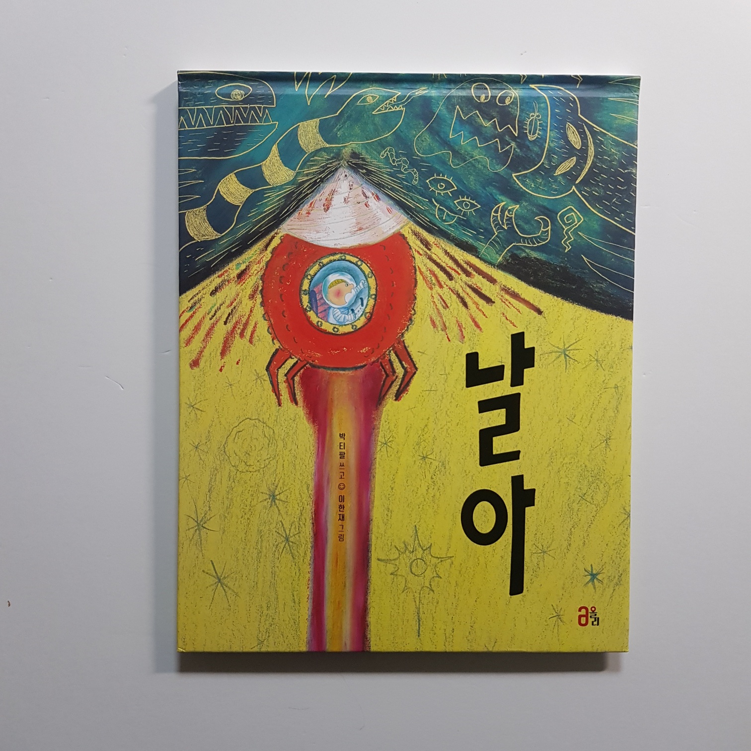 첨부된 사진