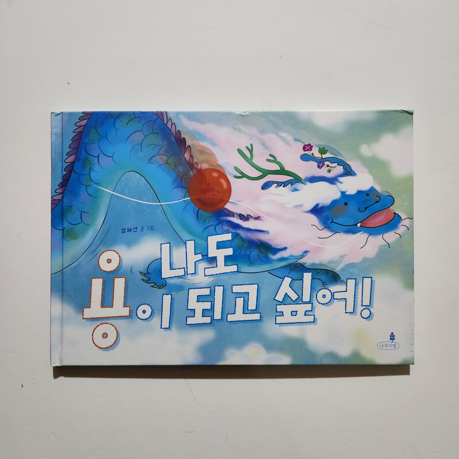첨부된 사진