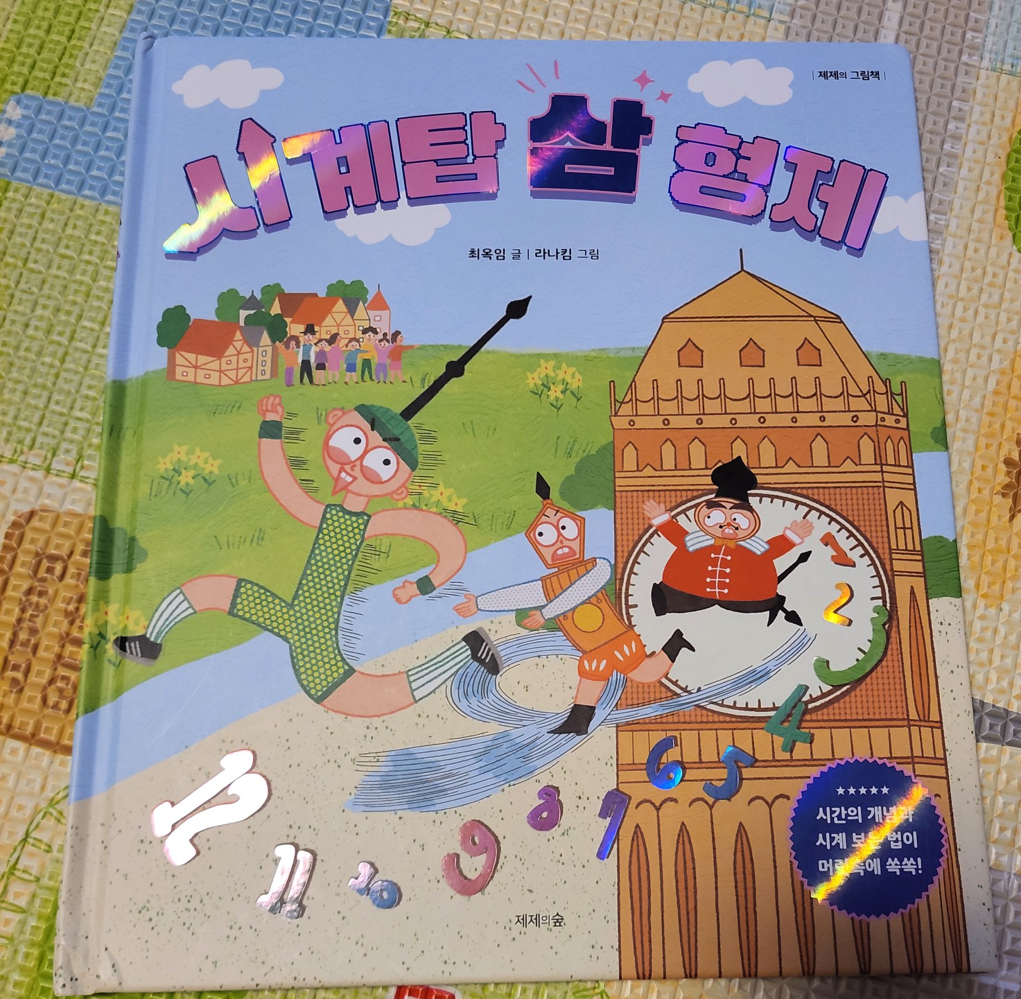 첨부된 사진