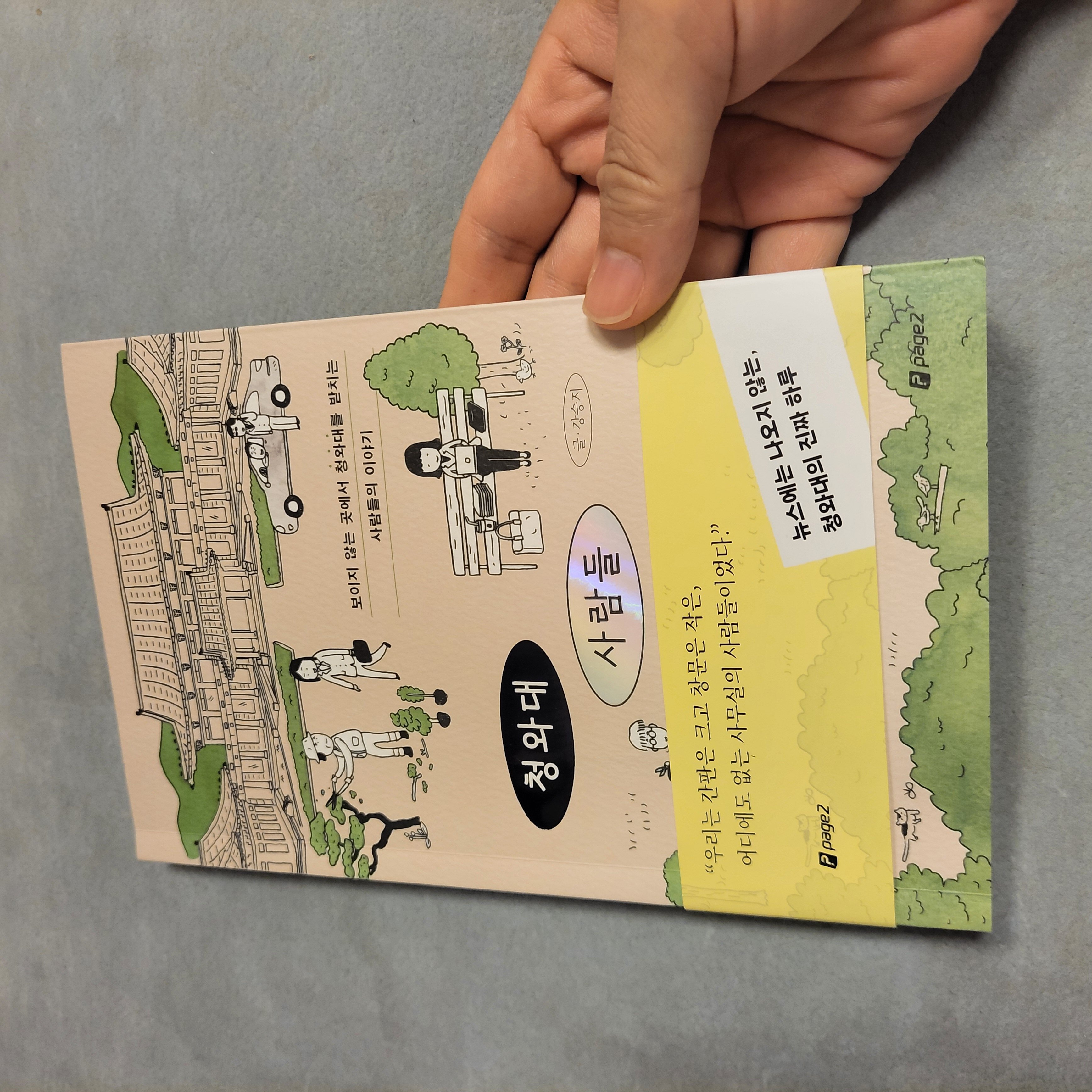 첨부된 사진
