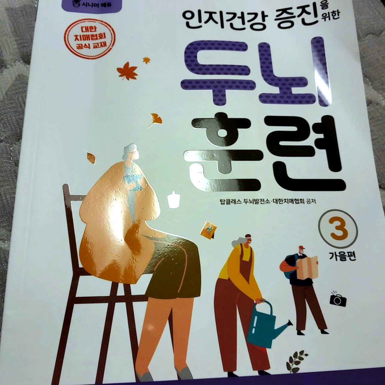 첨부된 사진