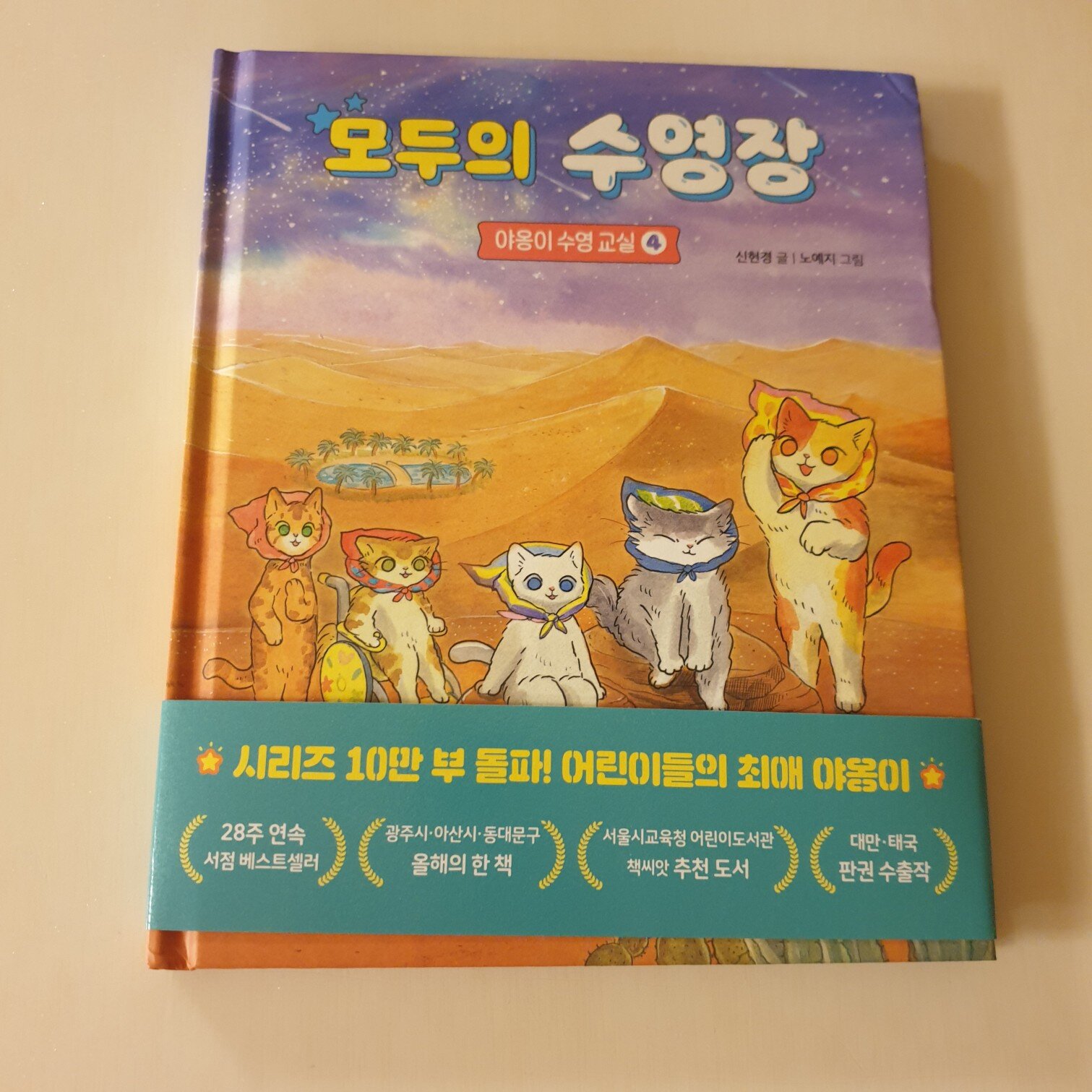 첨부된 사진
